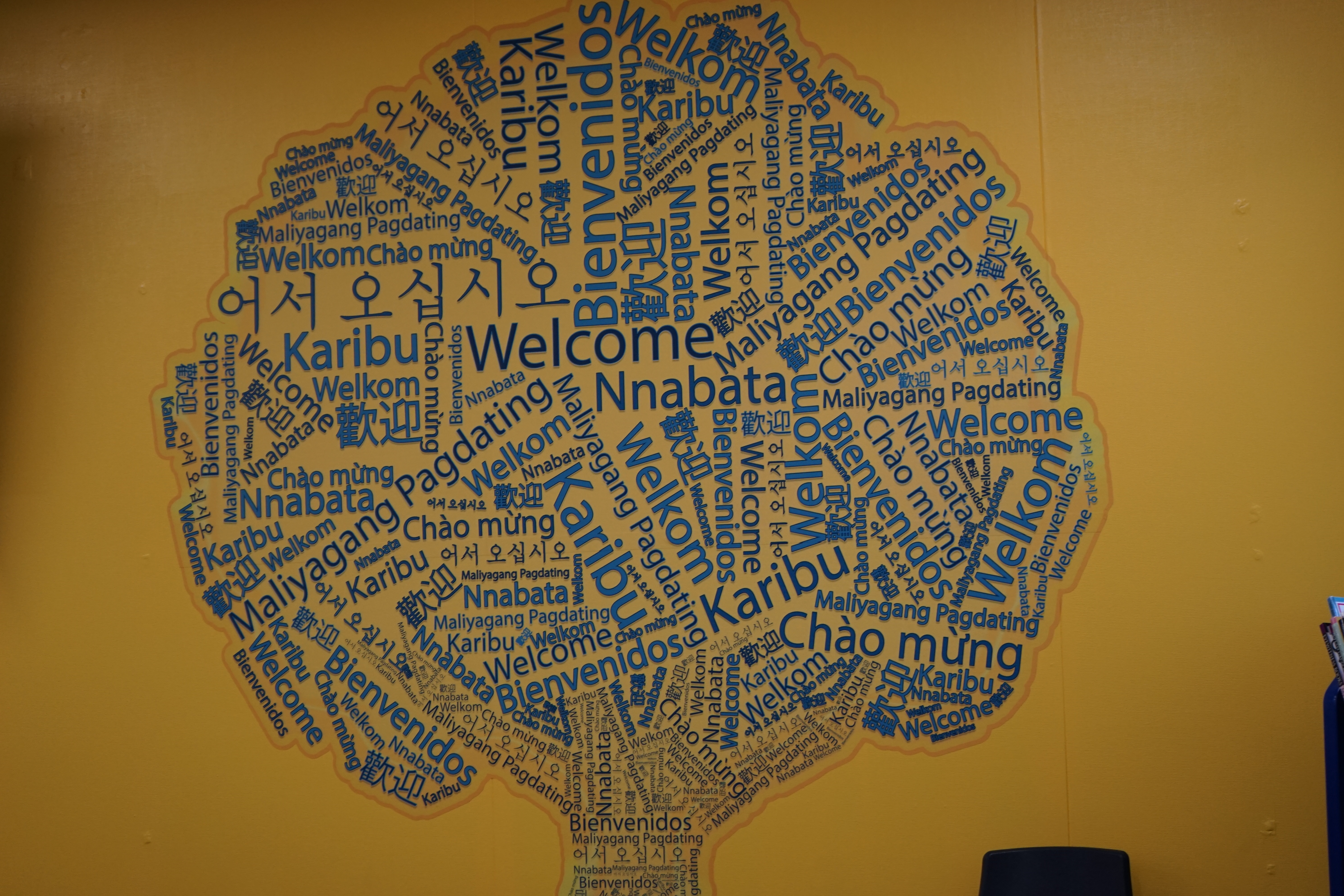Welcome Center Tree